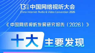 音乐天才